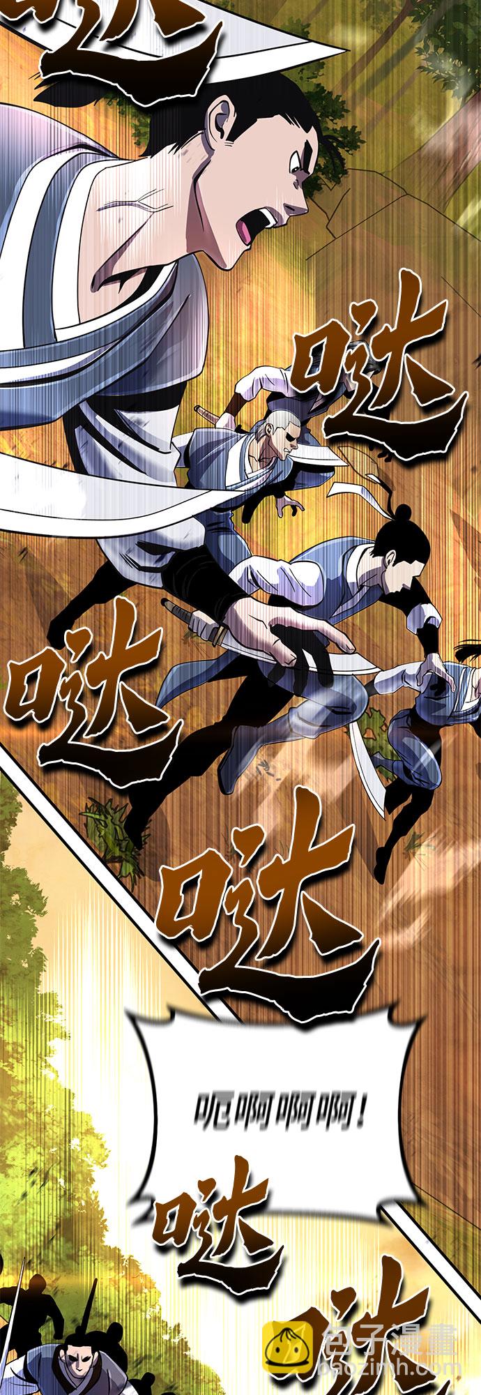 第49话41