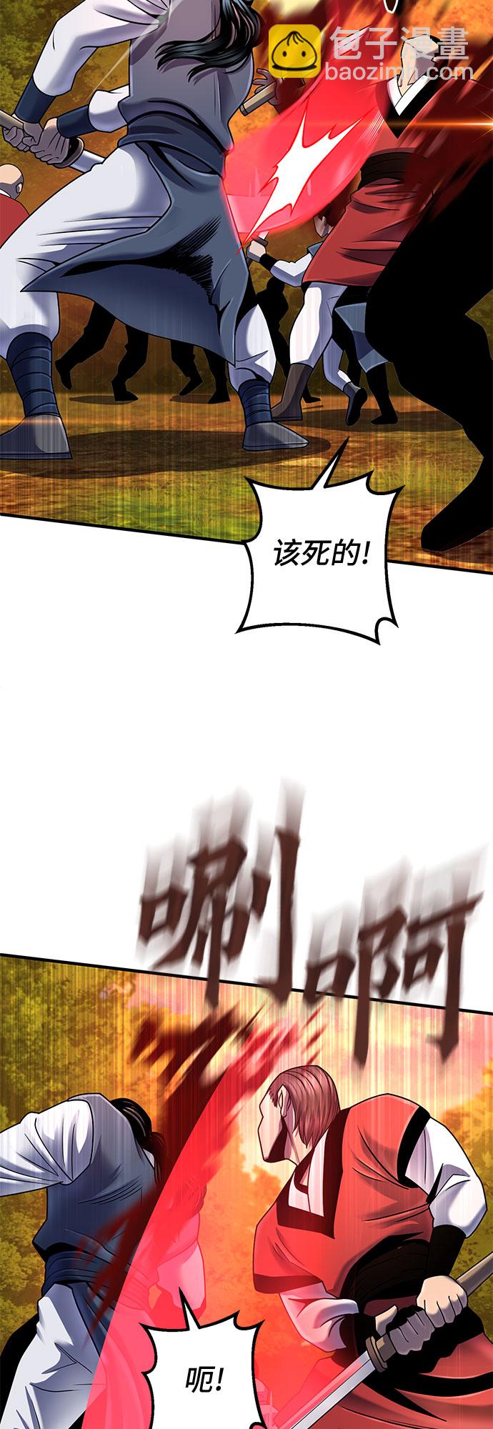 第49话48