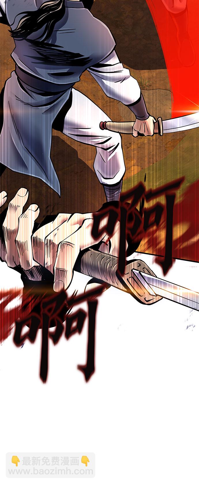第49话55