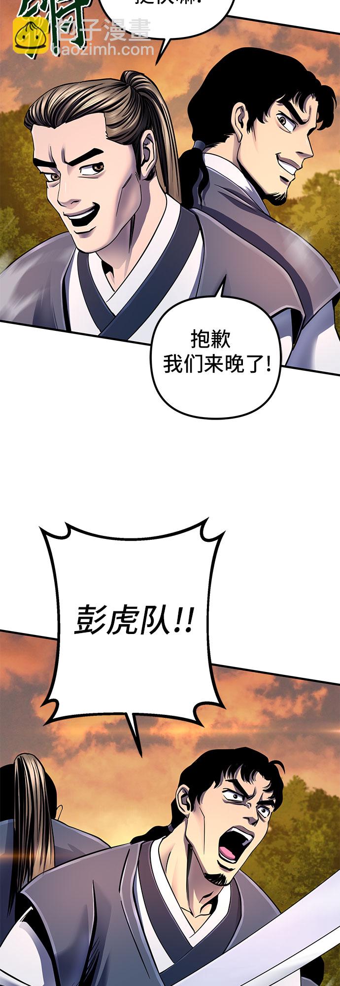 第49话57