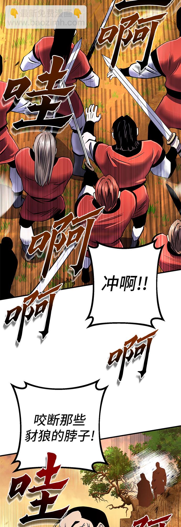 第49话59