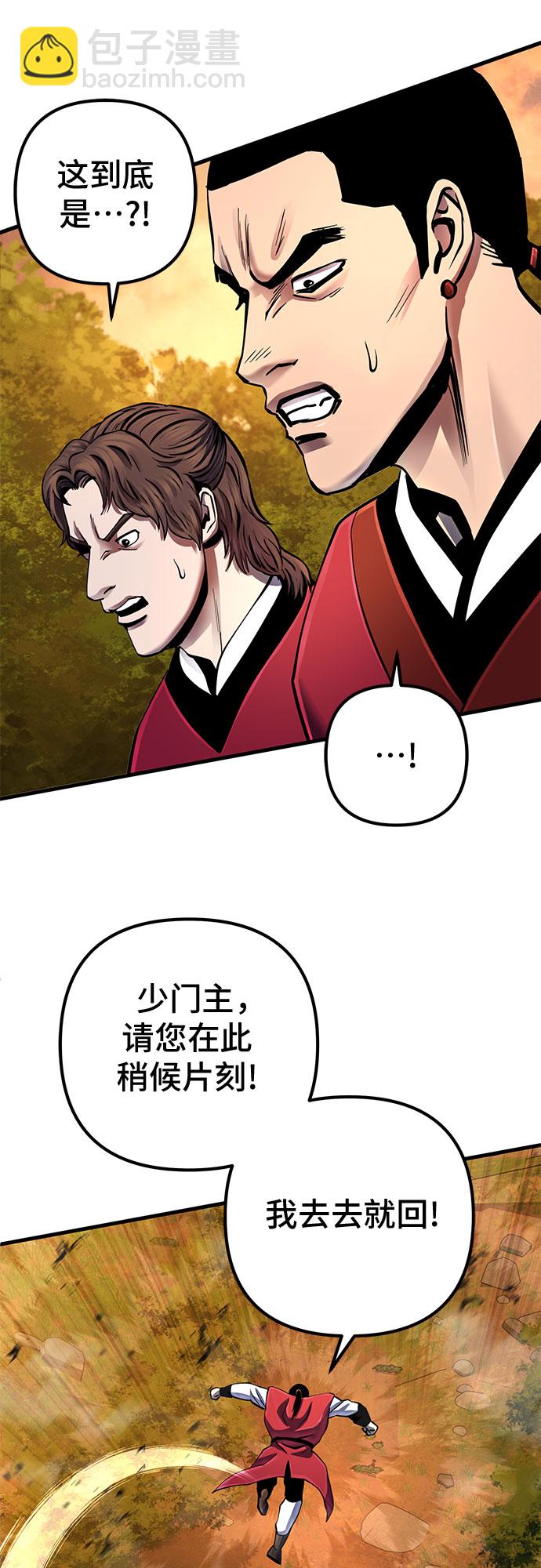 第49话61