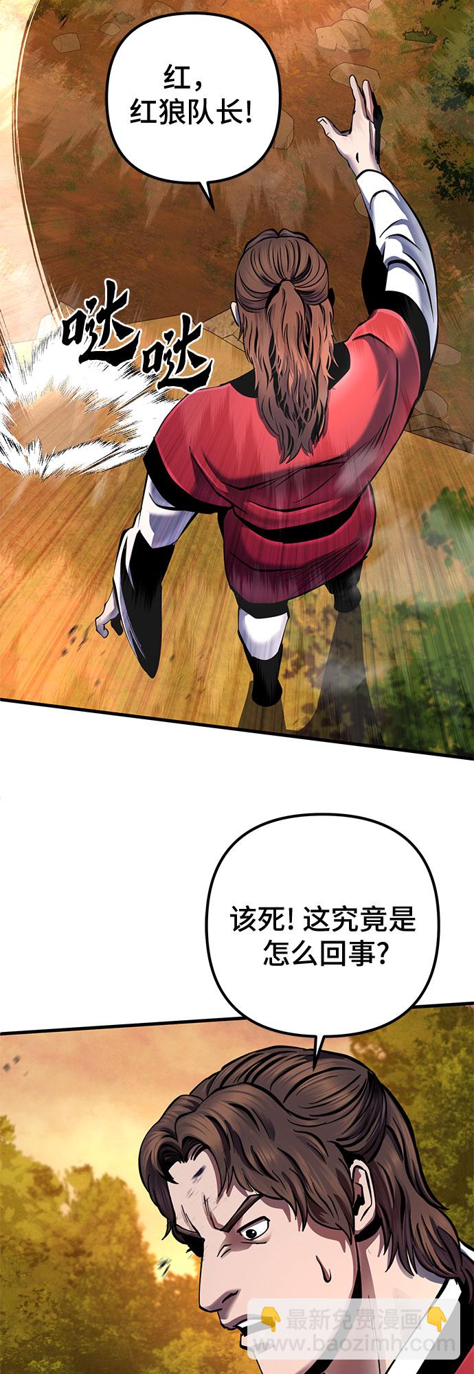 第49话62