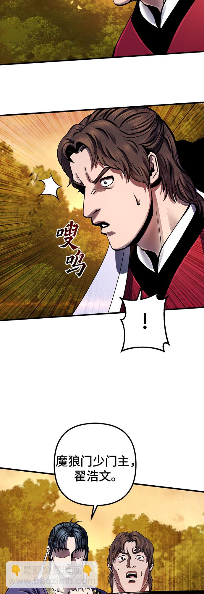 第49话63