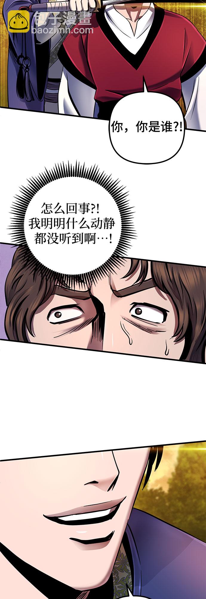 第49话64
