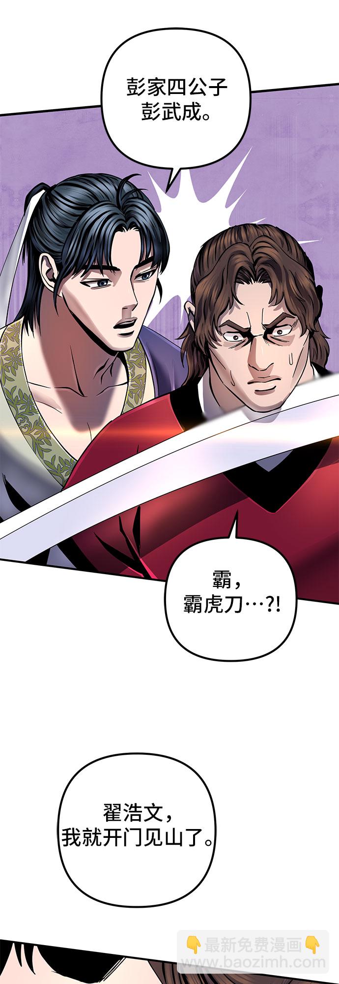 第49话66