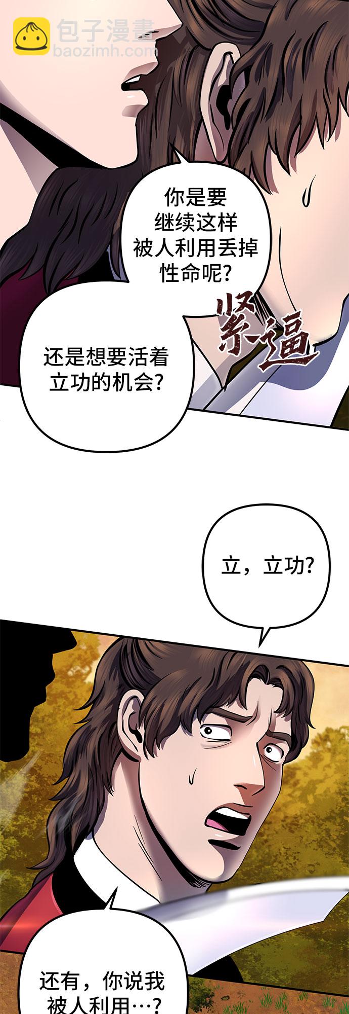 第49话67