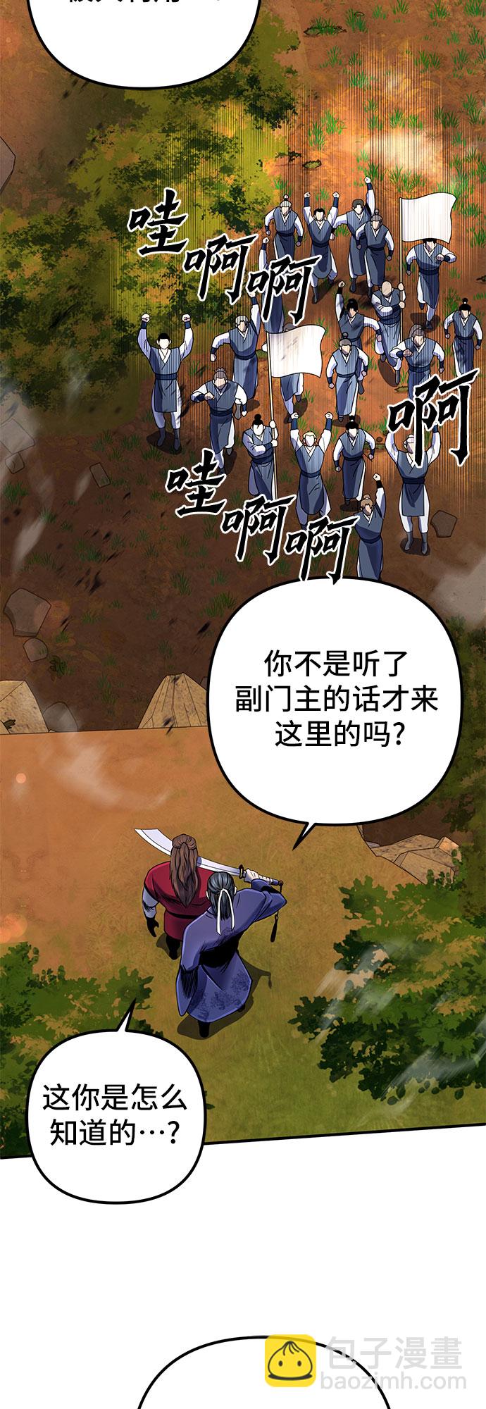 第49话68