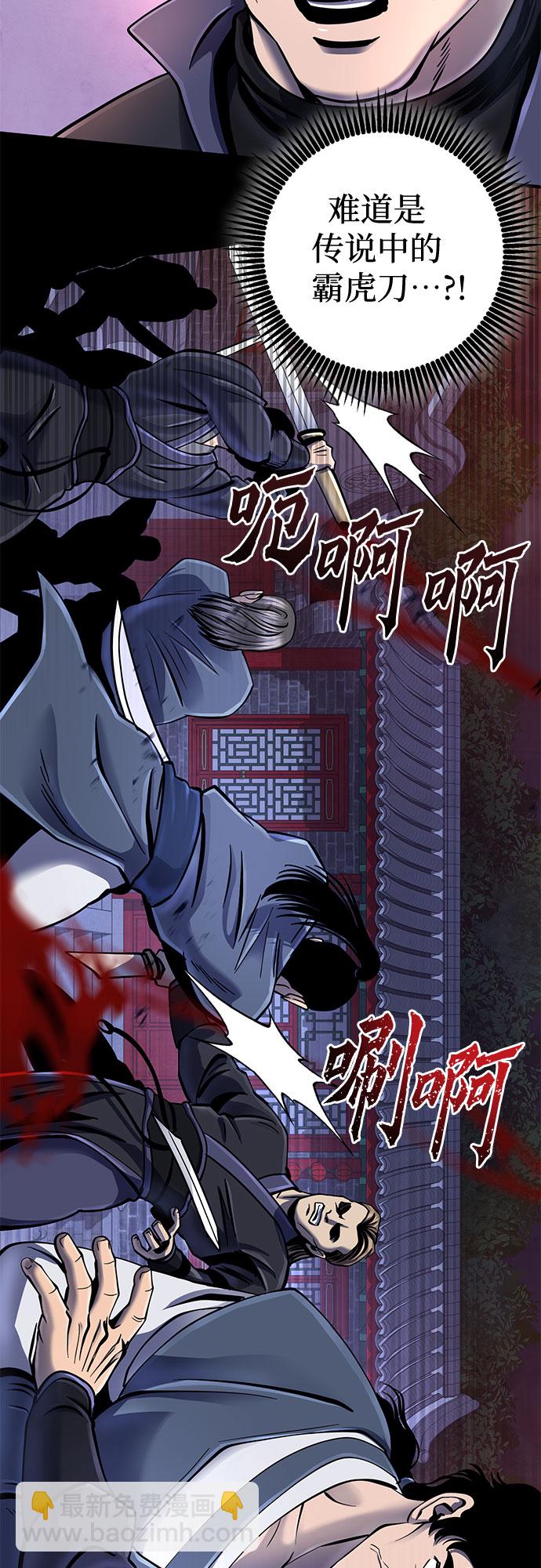 第49话7
