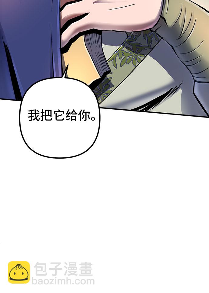 第49话70