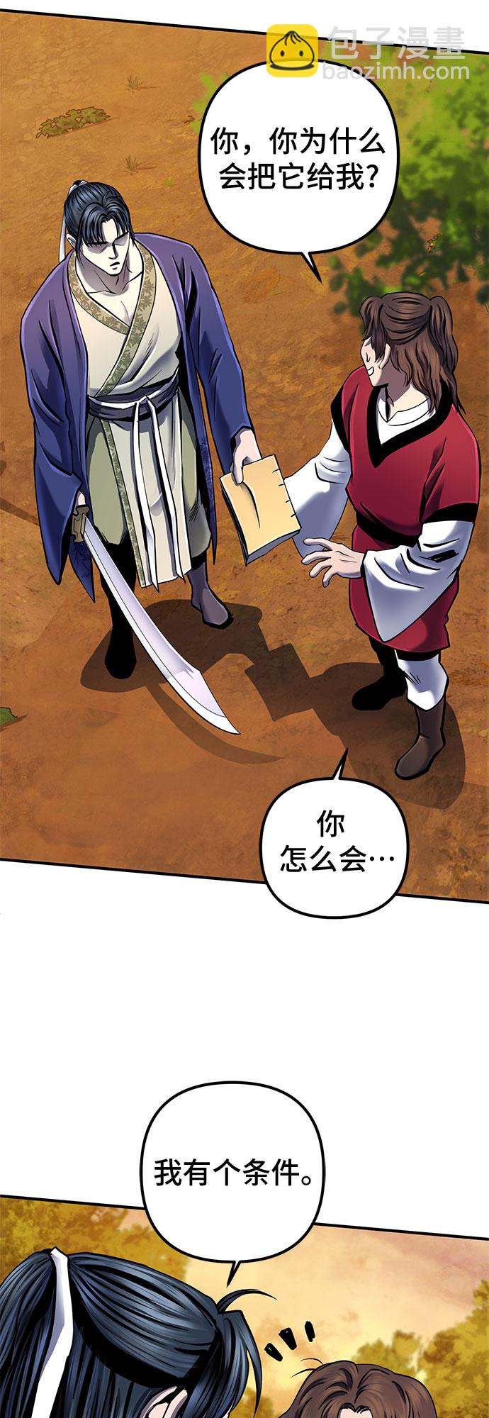 第49话71