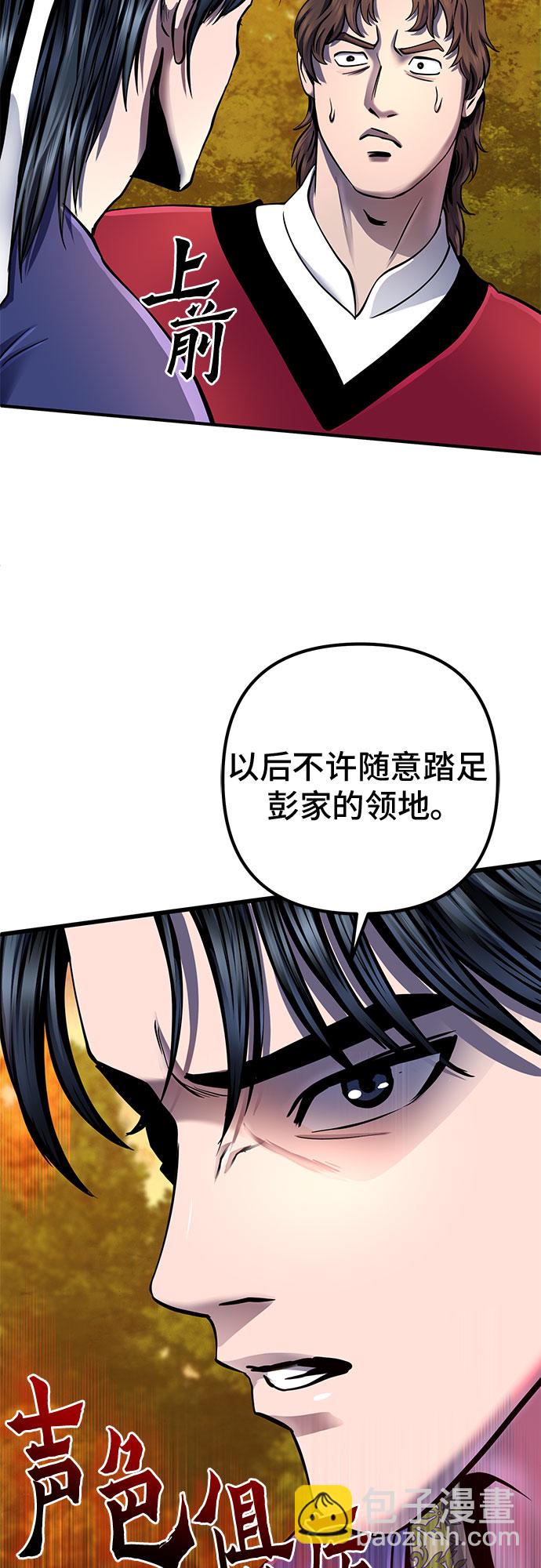 第49话72