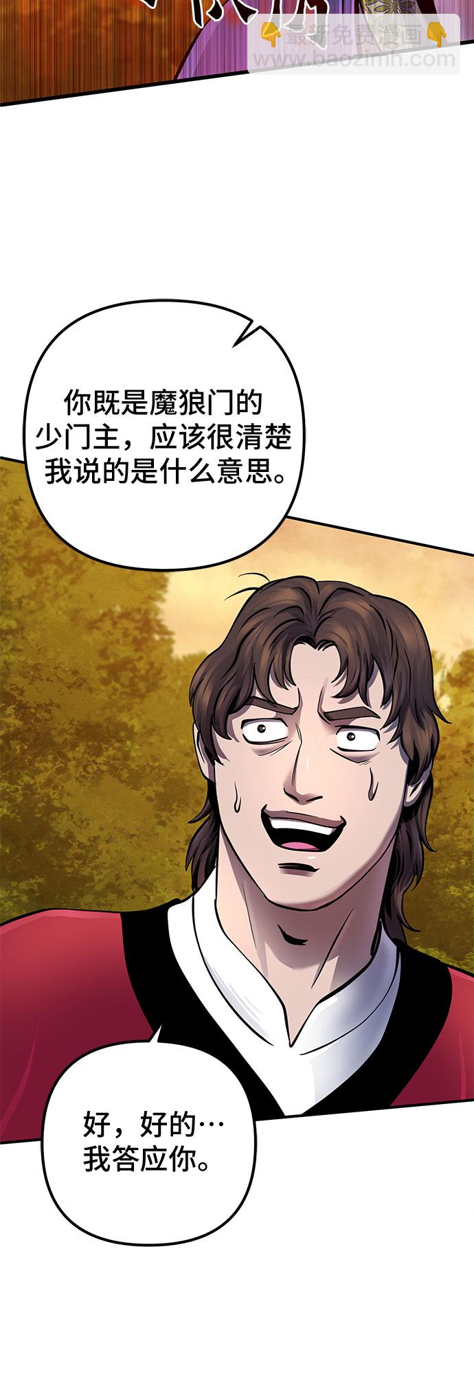 第49话73