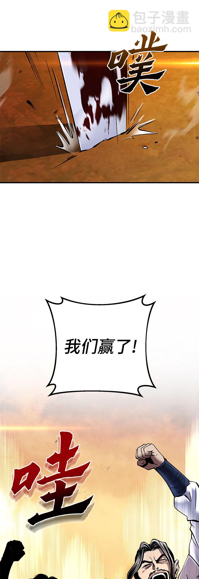第49话76