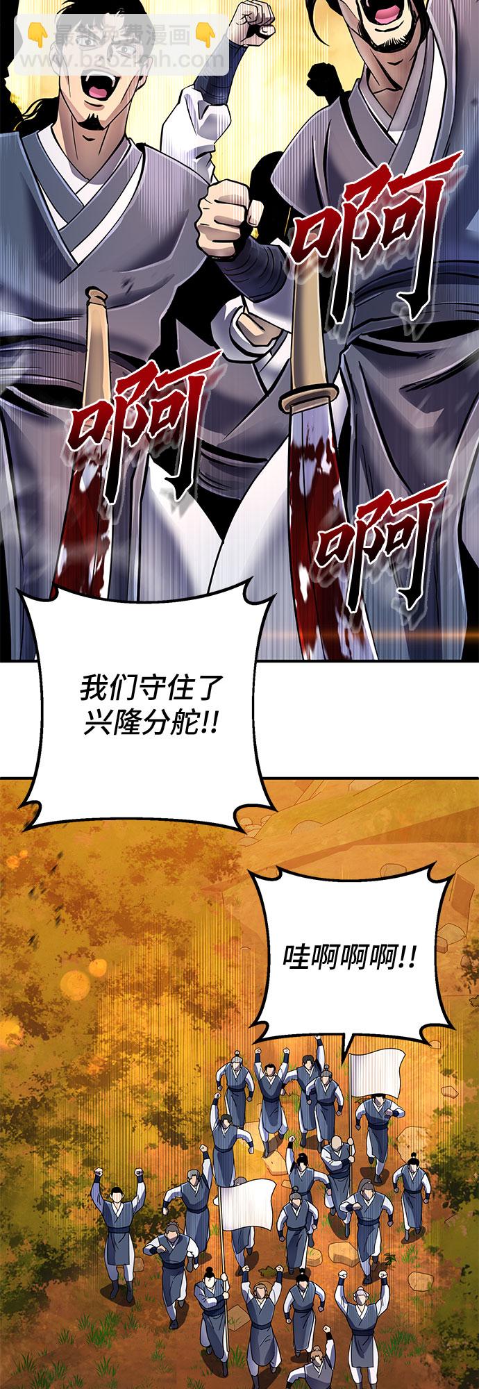 第49话77