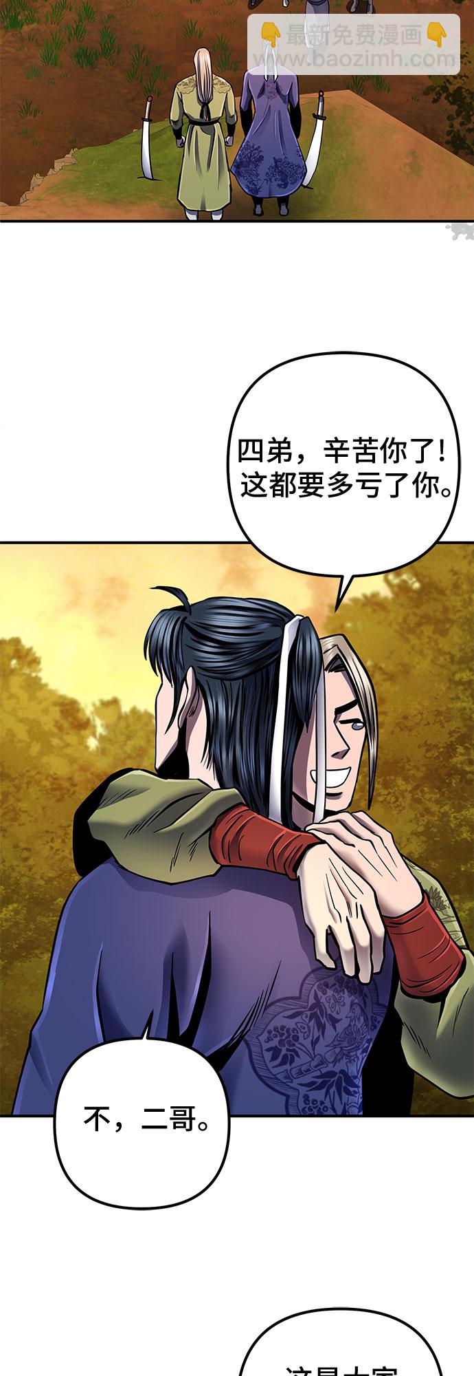 第49话78