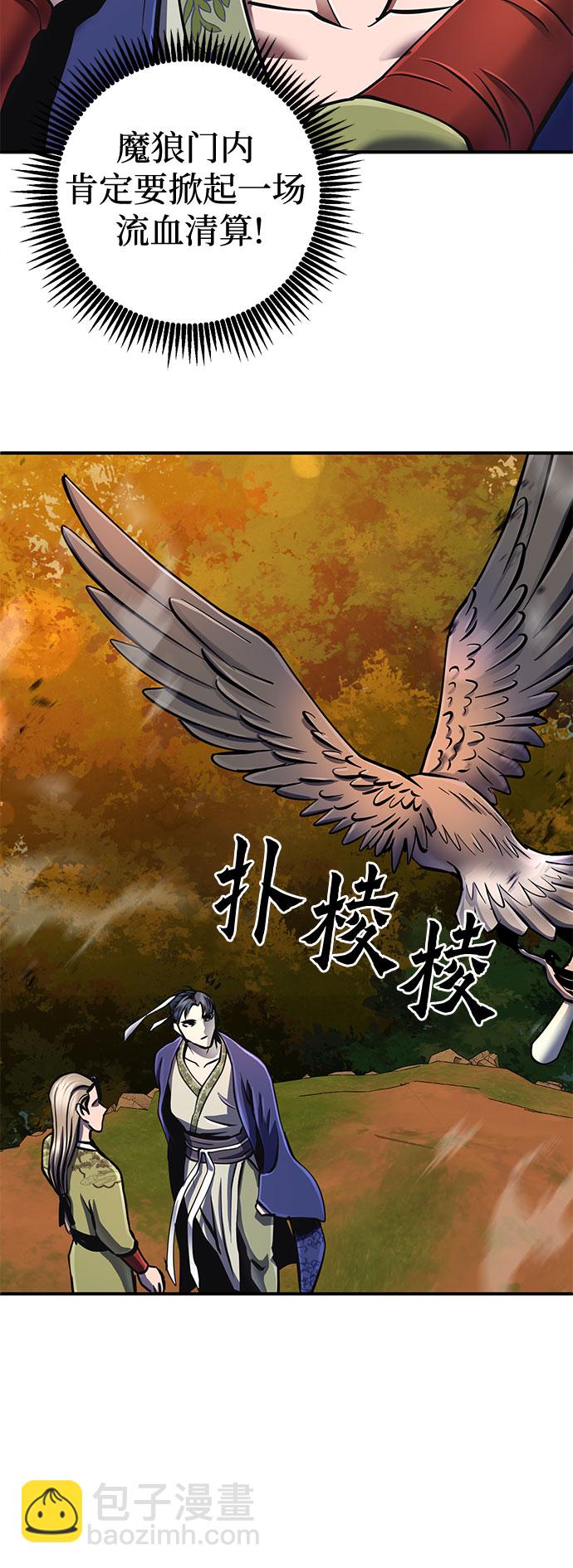第49话80