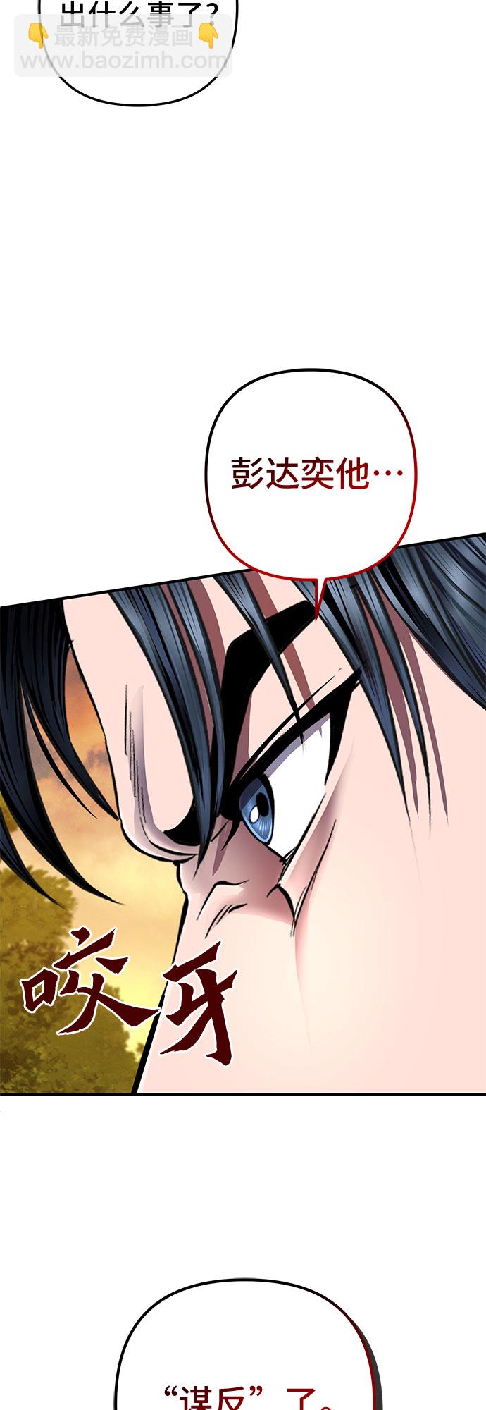第49话83