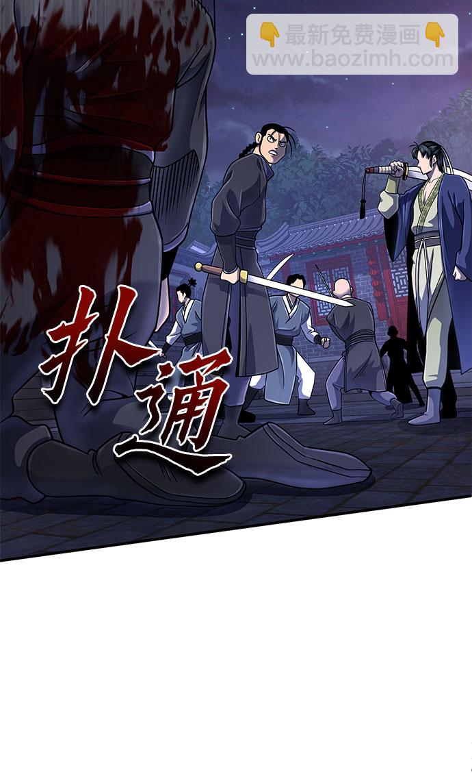 第49话9