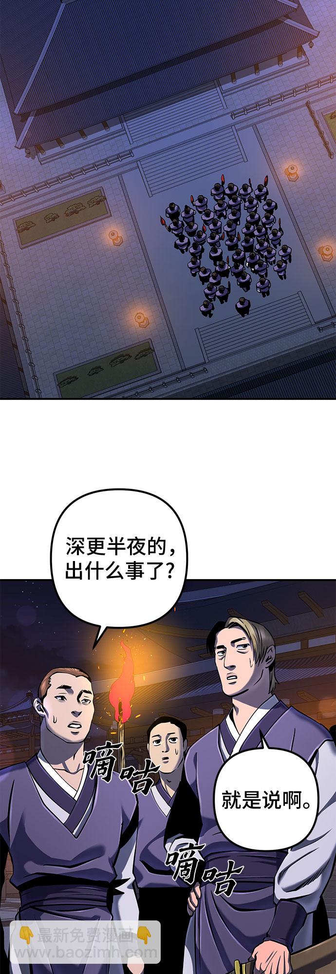 第50话1