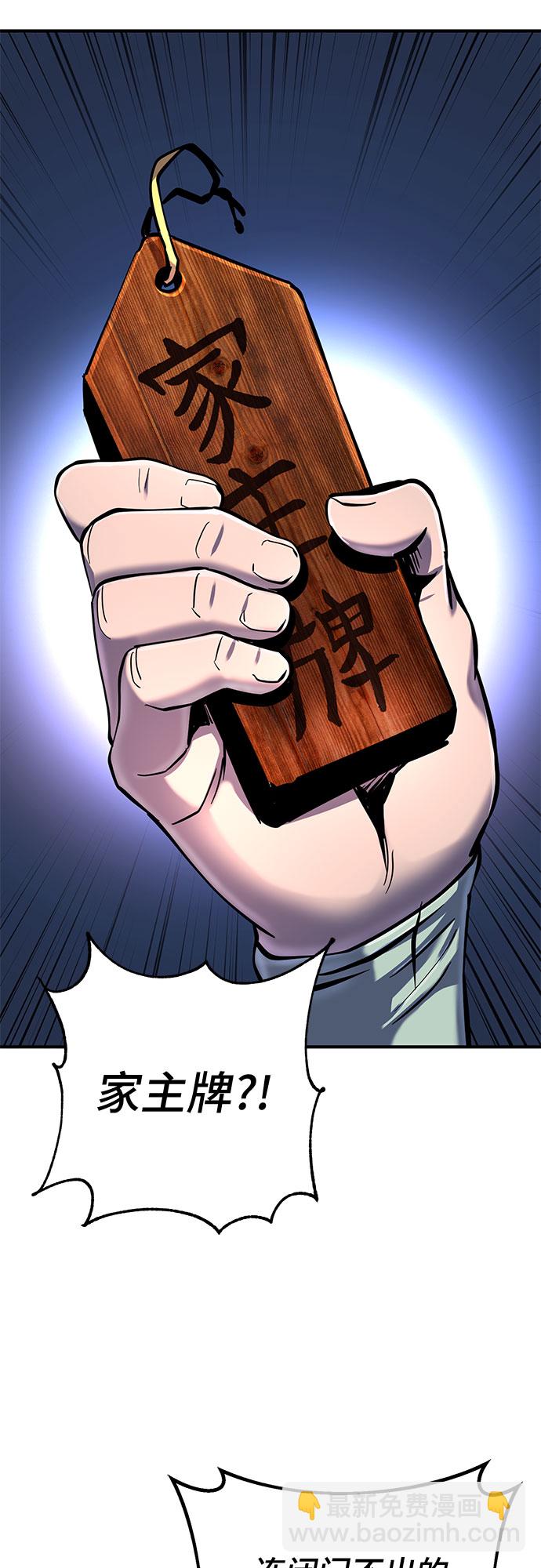 第50话10