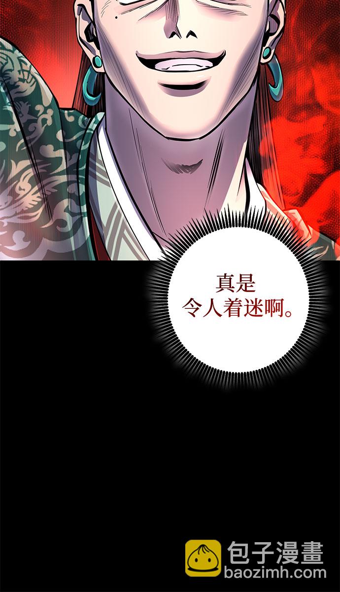 第50话14