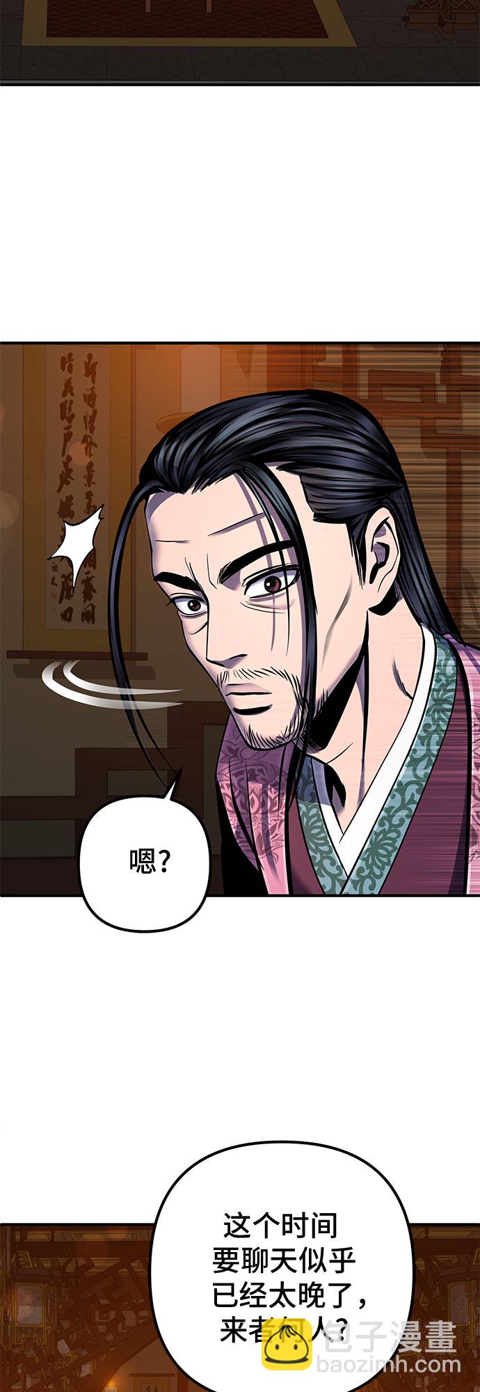 第50话17