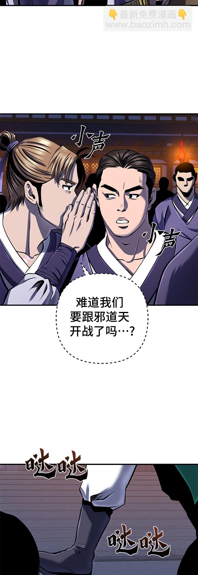 第50话2
