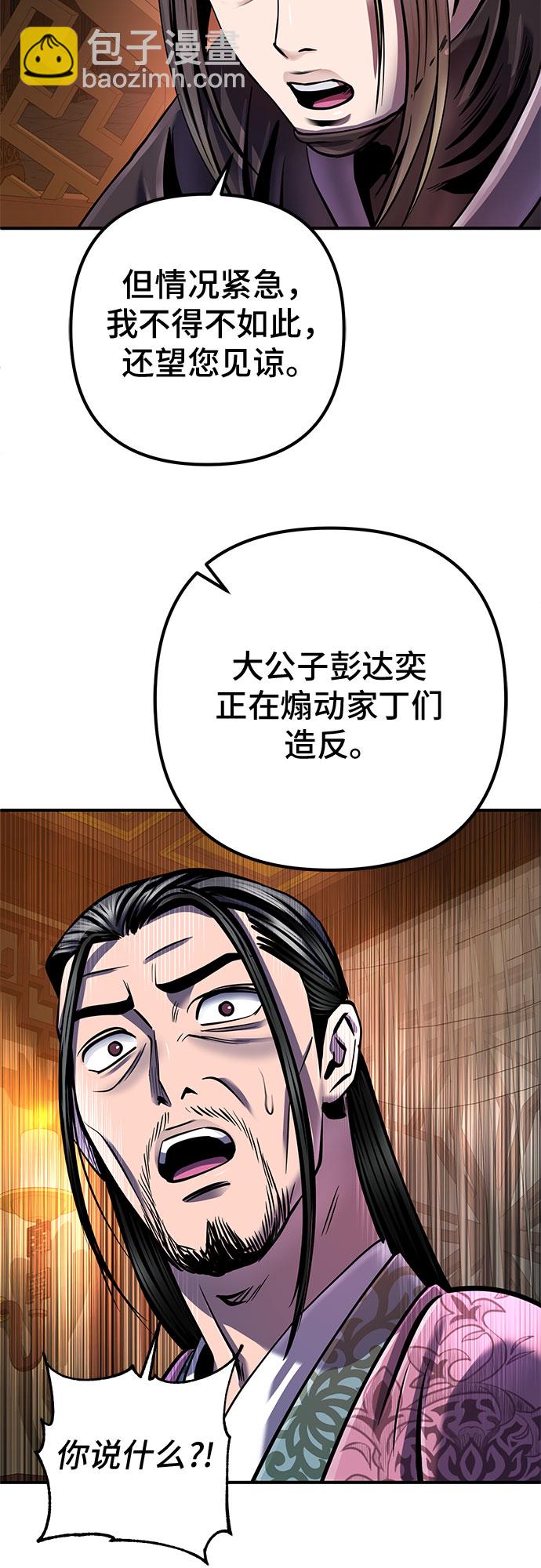 第50话21