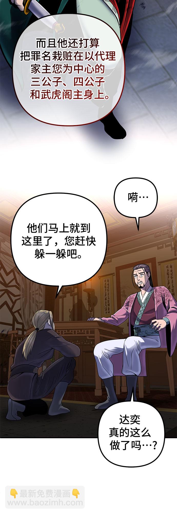 第50话23