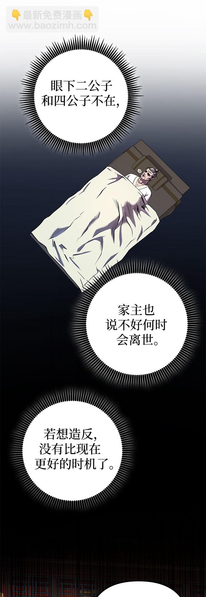 第50话25