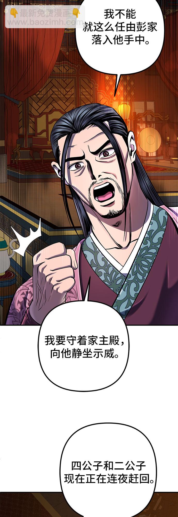 第50话26