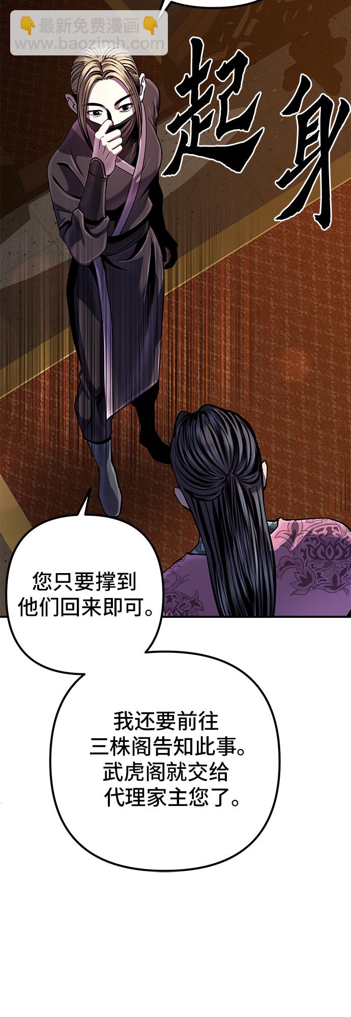 第50话27