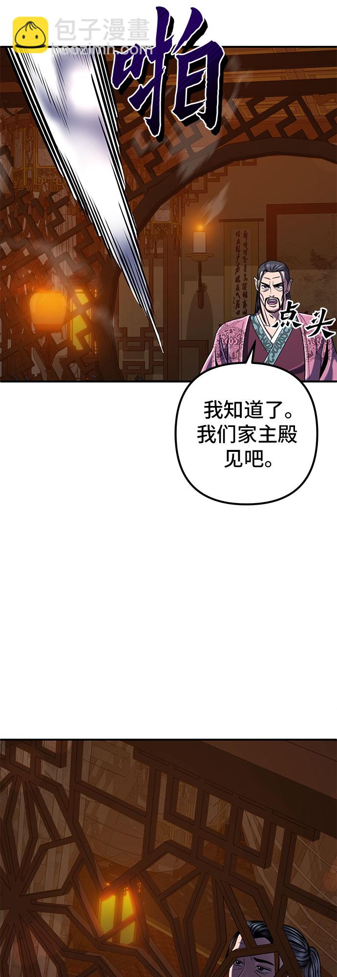 第50话28