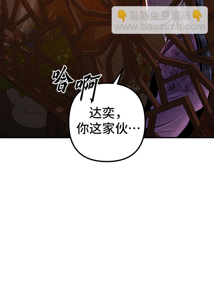 第50话29