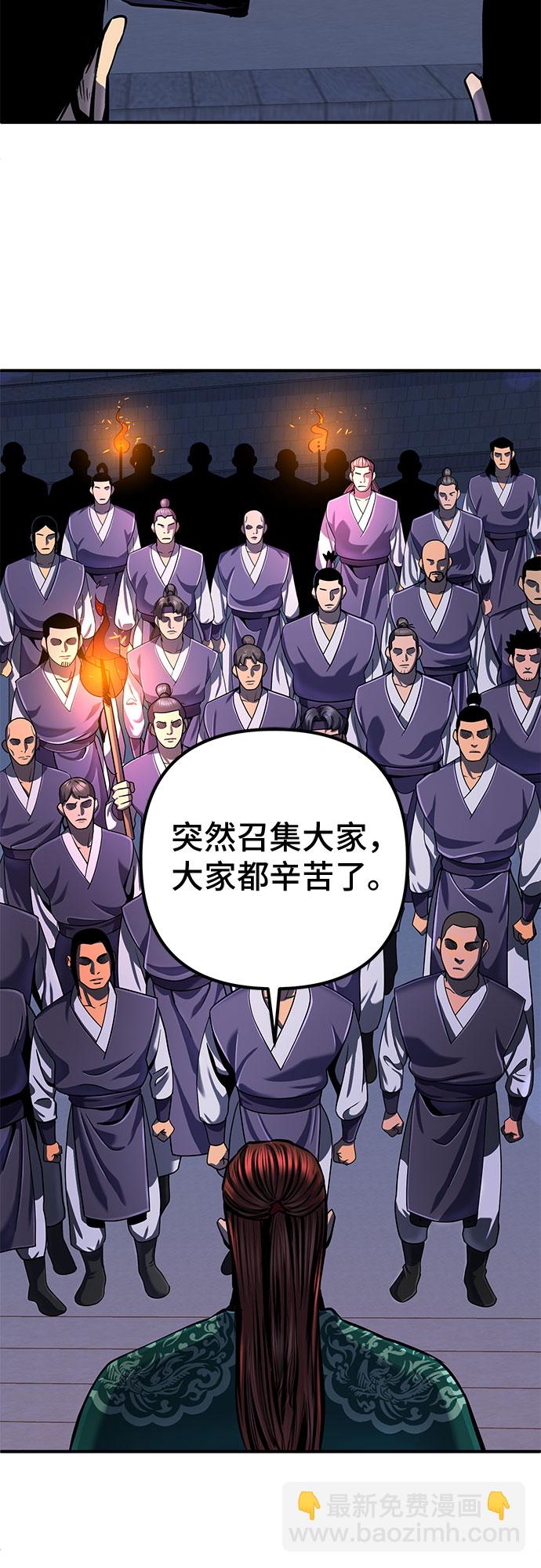 第50话3