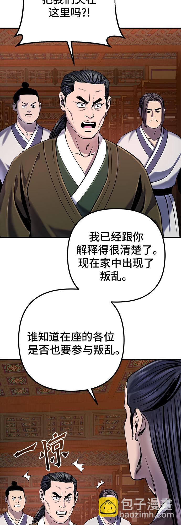 第50话32