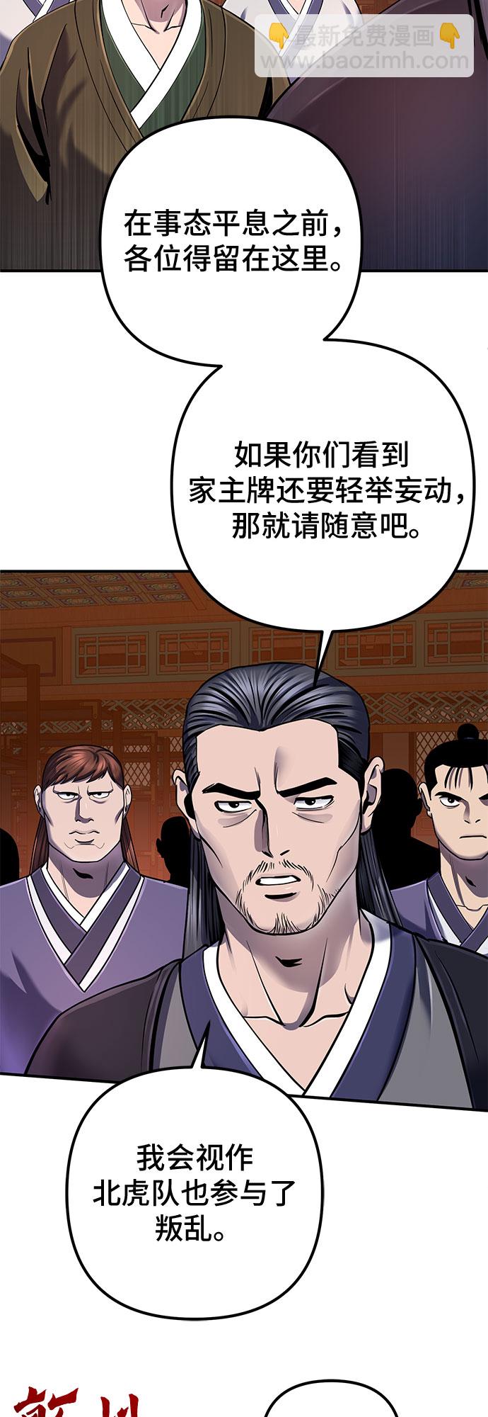 第50话33