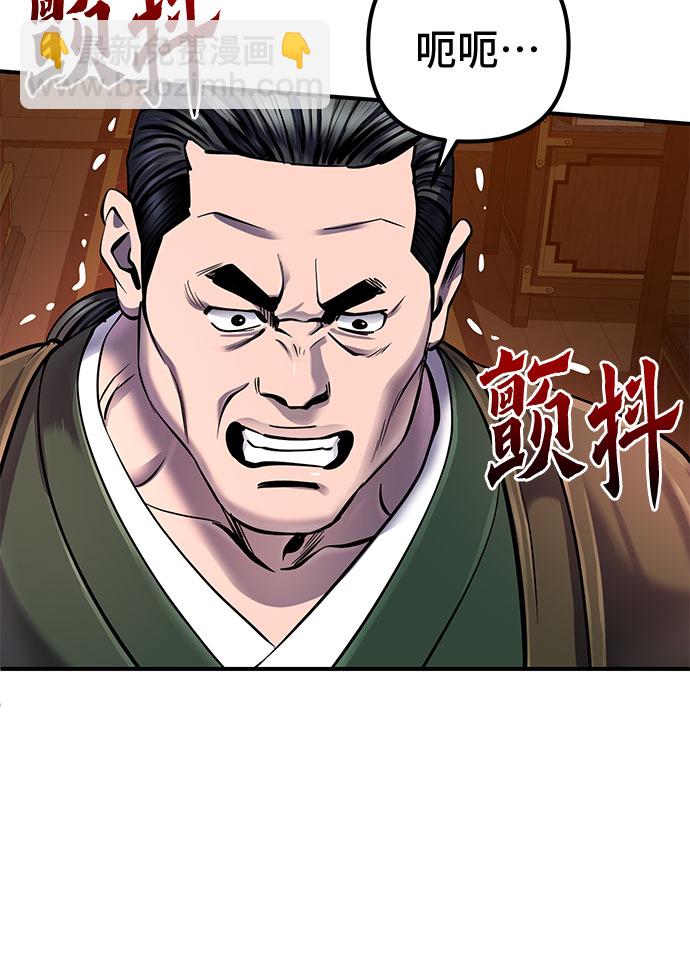 第50话34