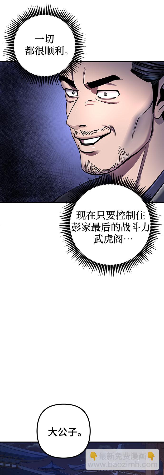 第50话35