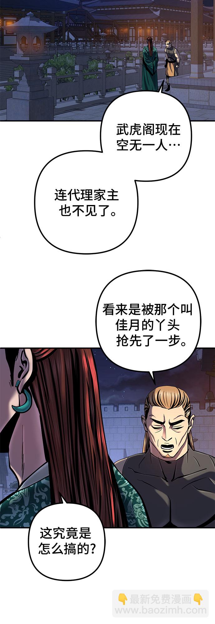 第50话36