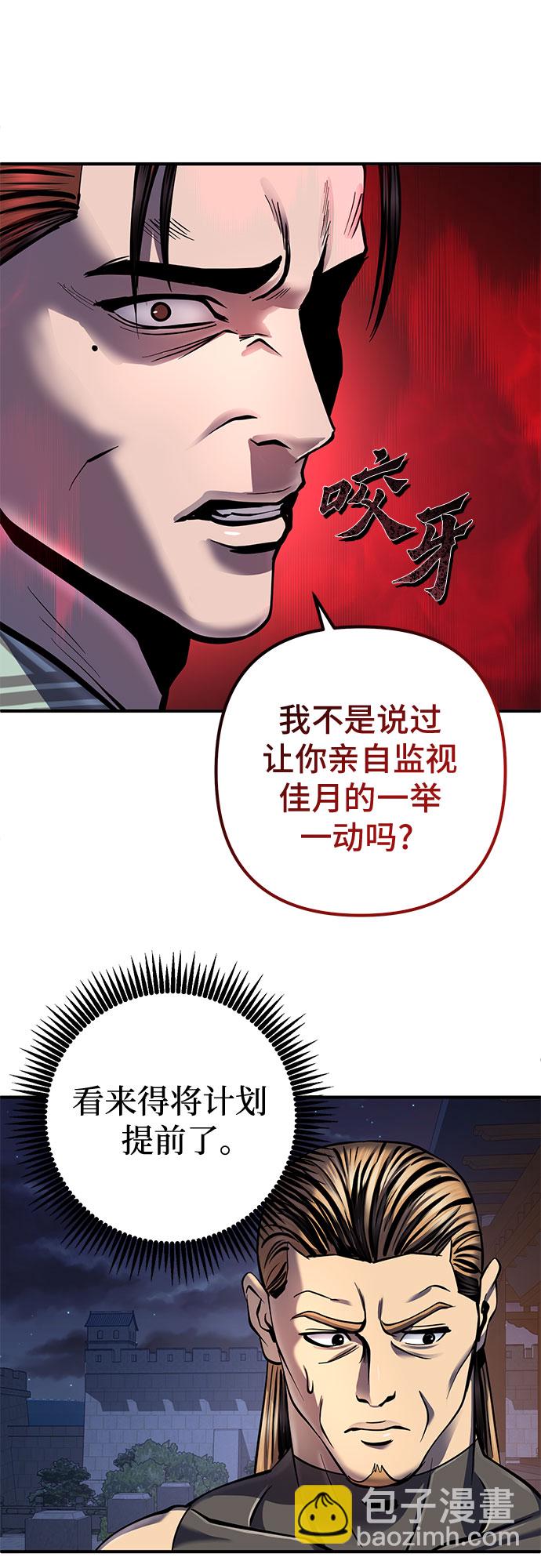 第50话37