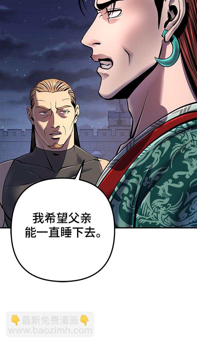 第50话39