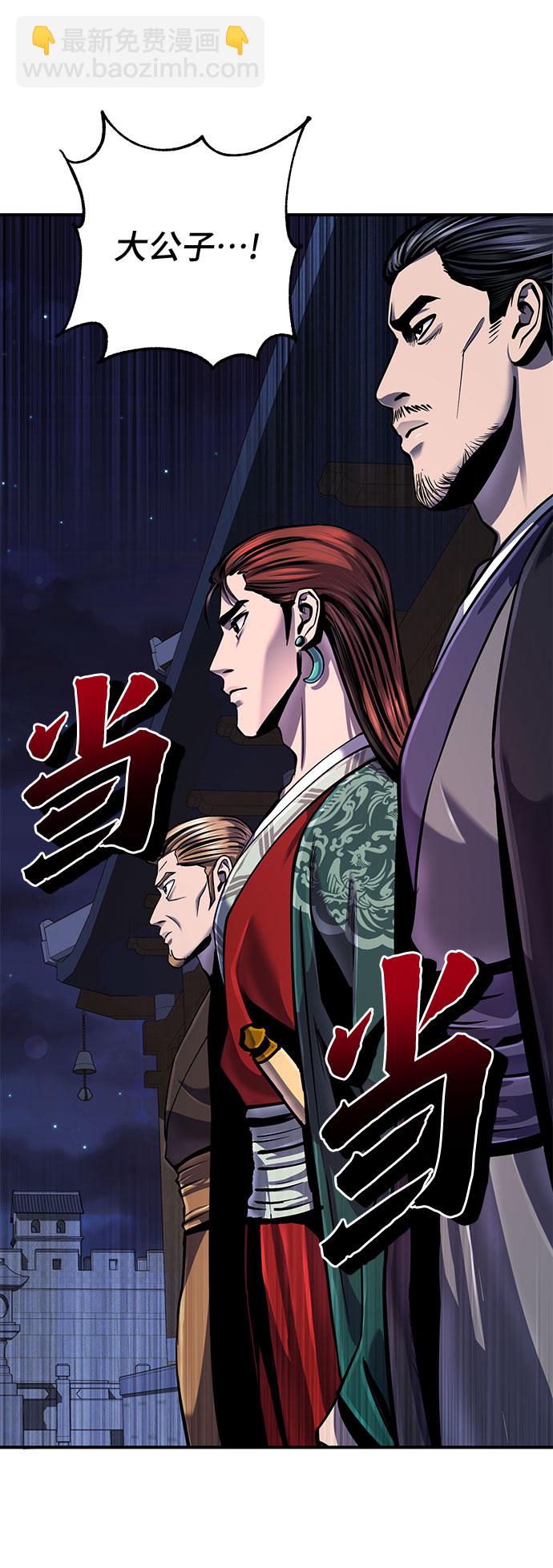 第50话4