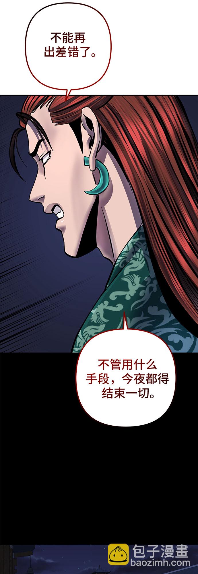第50话42