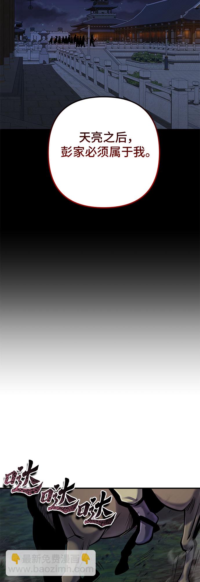 第50话43
