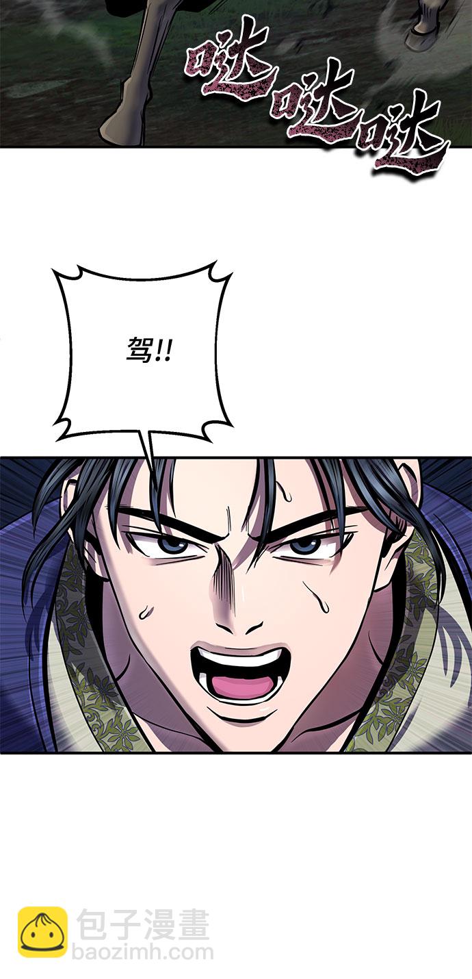 第50话44