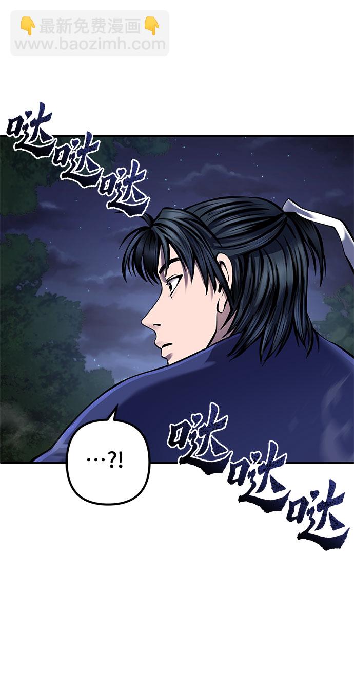 第50话48