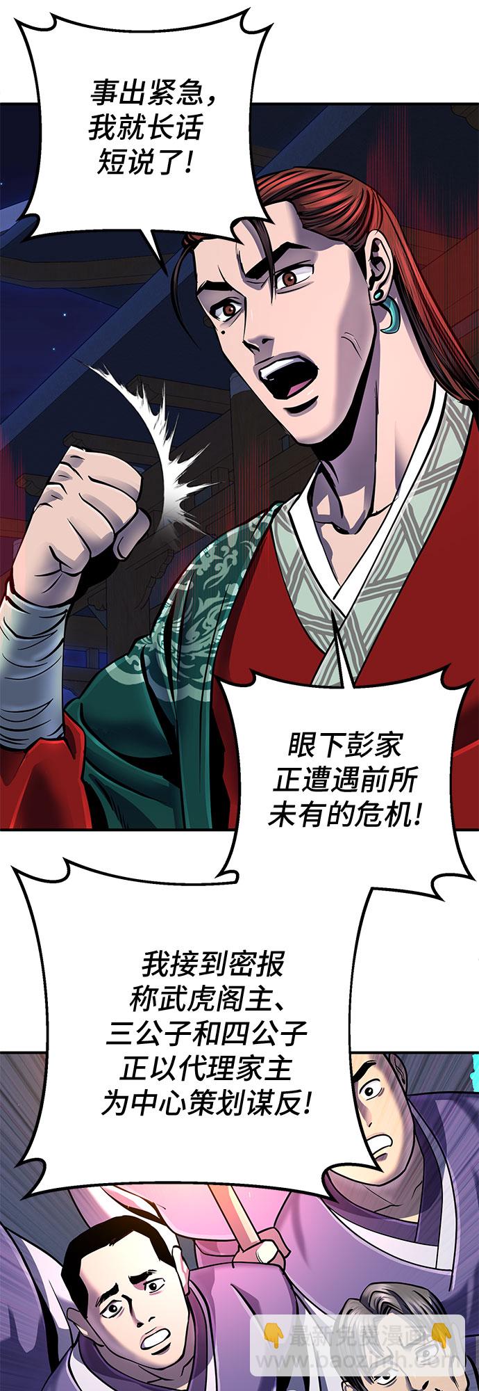 第50话5