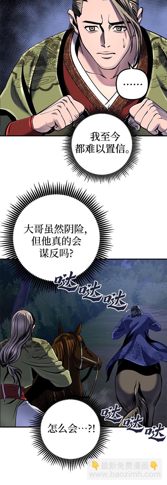 第50话51